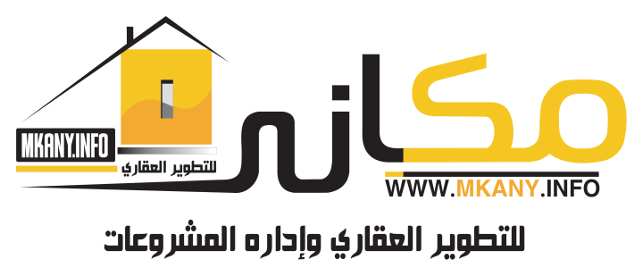مكاني للتطوير العقاري
